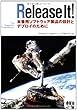 Release It! 本番用ソフトウェア製品の設計とデプロイのために