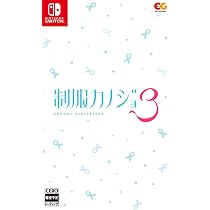 Amazon.co.jp: 【Amazon.co.jpエビテン限定】制服カノジョ フルセット