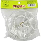 NAKAJO 菊花輪台 10個入 12cm