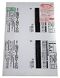 光 ポリカーボネート樹脂板(UV剤入) 透明 600×900×2mm 00869093-1 KPAC902-1