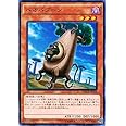 バオバブーン ノーマル 遊戯王 マキシマム・クライシス macr-jp034