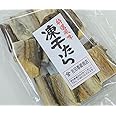 凍干したら