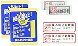 防犯ステッカー6 2083