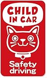imoninn CHILD in car ステッカー　【マグネットタイプ】　No.59　ネコさん2　（赤色）