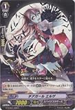 Cardfight 。Vanguard / Cheer Girl、Elza ( g-tcb01 / 069 ) / Gテクニカルブースター1 : The Reckless Rampage / A Ja