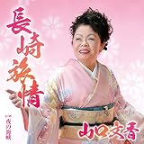 ���藷��