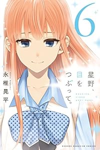 Raw Manga Raw Manga Land