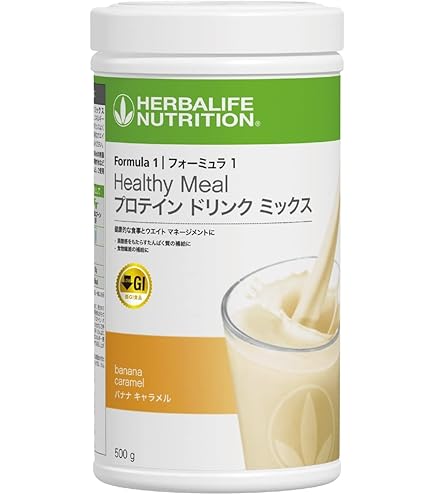 ハーバライフ パフォーマンス プロテイン パウダー 3本セット パフォーマンス プロテインパウダー | Herbalife 日本