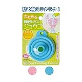たためる収納便利シリコンジョウゴ 【12個セット】 30-014 生活用品 インテリア 雑貨 花 ガーデニング その他のガーデニング用品 [並行輸入品]