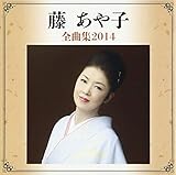 ������q�S�ȏW2014