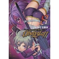 Amazon.co.jp: ユーベルブラット 7 (ヤングガンガンコミックス