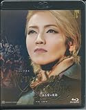 NEVER SAY GOODBYE-ある愛の軌跡-