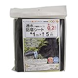 防草シート 国華園 不織布タイプ 透水防草シート 1m×5m 1枚 草よけ 除草 雑草防止 切ってもほつれない 水たまりになりにくい 雑草 砂利の下に 庭