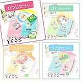ラッピング付き!日本製名前刺繍入り ひつじセット（出産祝いキャラクターお揃いタオルギフトセット）