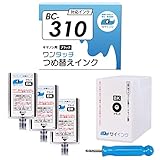 【サイインク】《1本あたりの容量:純正の約2.2倍！》キヤノン(Canon)用 ワンタッチ詰め替えインク FINEカートリッジ BC-310 対応 ブラック用詰め替えキット＋ブラック×3本 対応機種:PIXUS MP493 PIXUS MP490 PIXUS MP480 PIXUS MP280 PIXUS MP270 PIXUS MX420 PIXUS MX350 PIXUS iP2700 商品コード:2967B001