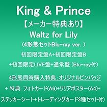 Amazon.co.jp: 【メーカー特典あり】Waltz for Lily (4形態セットBlu