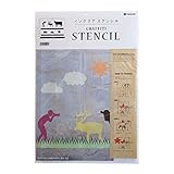 グラフィティーステンシル 「人・動物」 SS-09