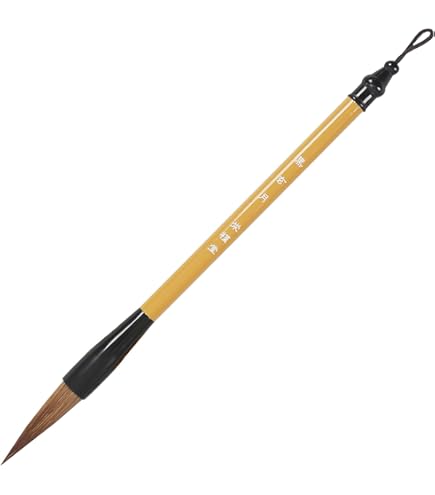 大筆　3 竹　【kurokunn】H 大筆 3 竹 【kurokunn】H 【公式通販】