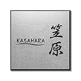 アルテスタ 表札 戸建て 厚さ 4.5mm アクリル 両面テープ 貼るだけ プレート ゆうパ (シルバー色×黒文字, 150mm角 外寸155mm角)