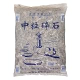 中粒砕石 10kgx3