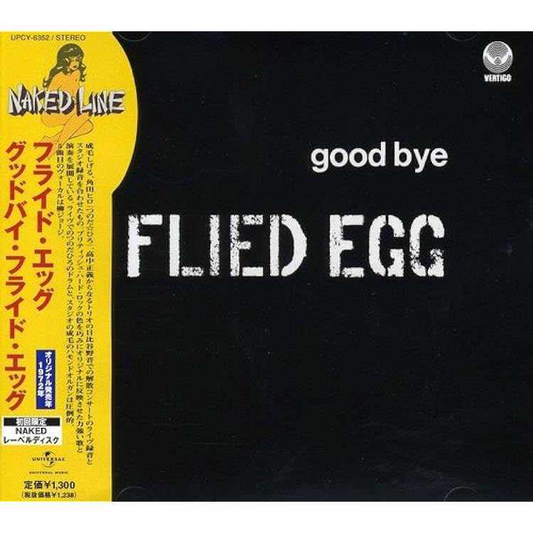 （ＬＰ）フライド・エッグ／Ｄｒ．シーゲルのフライド・エッグ・マシーン／成毛滋 ドクター・シーゲルのフライド・エッグ・マシーン [LP] 帯付き