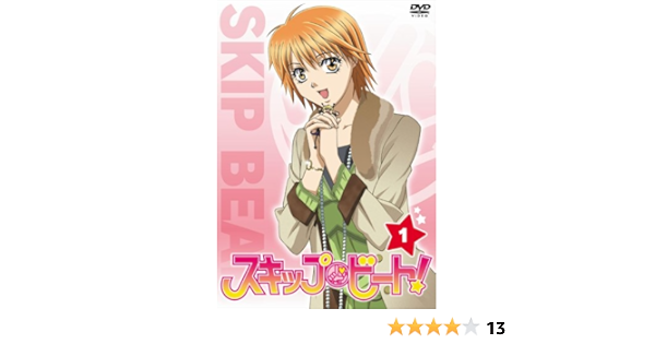 36 割引ホワイト系爆買い スキップ ビート アニメdvd 全巻セット アニメ 本 音楽 ゲームホワイト系 Aci Md 36 割引ホワイト系爆買い スキップ ビート アニメdvd 全巻セット アニメ 本 音楽 ゲームホワイト系 Aci Md
