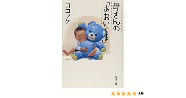 ランキング第1位 あおいくま様確認ページ チャーム Www Smithsfalls Ca