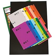 Amazon.co.jp: プッシュカラー カッティング画 セット (A3判