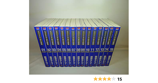 ドラゴンクエスト列伝 ロトの紋章 完全版 コミック 全15巻 完結セット 本 通販 Amazon