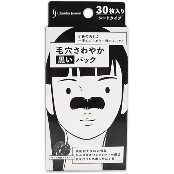 Amazon.co.jp: ツルリ トータルケアパック 3回分 部分用パック 鼻