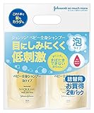 【まとめ買い】ジョンソンベビー 全身シャンプー 泡タイプ 詰替用 350ml×2個