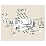 リンナイ　φ120×φ80給排気部材 FF 2重管用 【TFW-120-80C-300C-K】寒冷地向給排気トップ（21-9321）【TFW12080C300CK】　給湯器