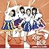 乙女新党「2学期デビュー大作戦!!(通常盤)」