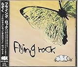 Flying Rock
