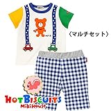 ミキハウス ホットビスケッツ(mikihouse hotbiscuits) ビーンズくん半袖Ｔシャツ&6分丈パンツ 上下2点リスヤオリジナルセット （100cm・マルチセット）