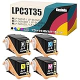 【Amazon.co.jp限定】EPSON用 LPC3T35 互換トナー 4色セット（BK/C/M/Y）ブラック約4100枚 カラー約3700枚 対応機種：LP-S6160 / LP-S6160C0 / LP-S6160R1 / LP-S6160R2 / LP-S616C8 / LP-S616C9 ICチップ搭載【Koyinda】