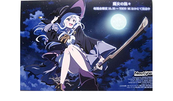 Amazon 魔女の旅々 特典 イラストカード メロンブックス アニメ 萌えグッズ 通販