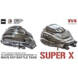 ZO MODELS スーパーX superx ワンフェス WF2022 未開封 ゴジラ1984 godzira ZOMODELS 特撮 ガレージキット てんつく工芸 黒龍工房 koc