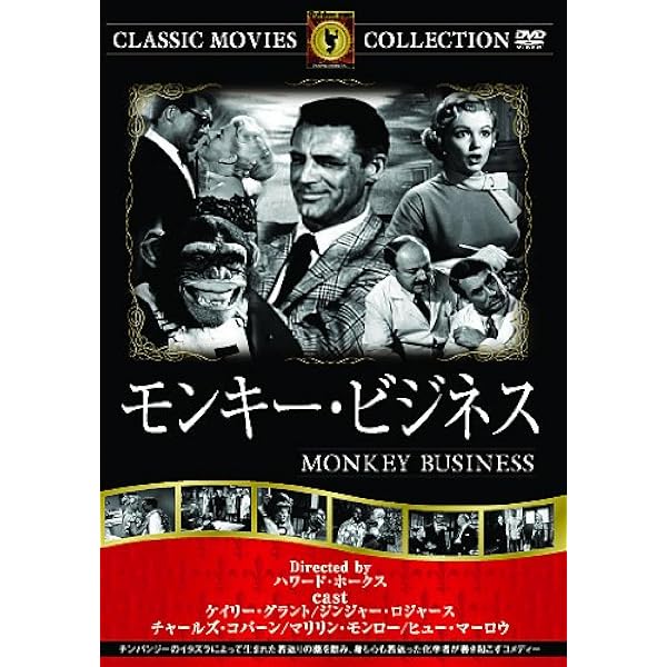 Amazon.co.jp: ノックは無用 [DVD] : マリリン・モンロー: DVD