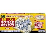 キング園芸 強力ネズミとり ハウスタイプ 2セット入 ×4セット