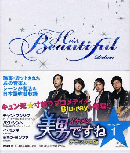 美男ですね サイン入りポスター チャングンソク