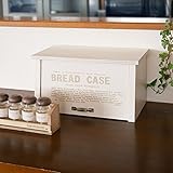 BREA 日本製 ブレッドケース 木製 パンケース (ホワイト)