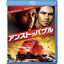 Amazon.co.jp: デジャヴ [AmazonDVDコレクション] [Blu-ray