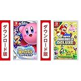 星のカービィ スターアライズ|オンラインコード版+New スーパーマリオブラザーズ U デラックス|オンラインコード版