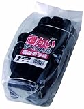 川西工業 裏起毛スベリドメ手袋 5P 男性用 黒 ブラック ダンセイヨウ #2757