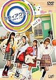 �X�t�B�A�N���u DVD vol.1