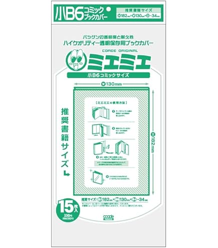 Amazon.co.jp: 吉川英治 全集 19～23 全5セット 新書太閤記 講談社