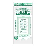 CONC BC61 ミエミエブックカバー 小B6コミック