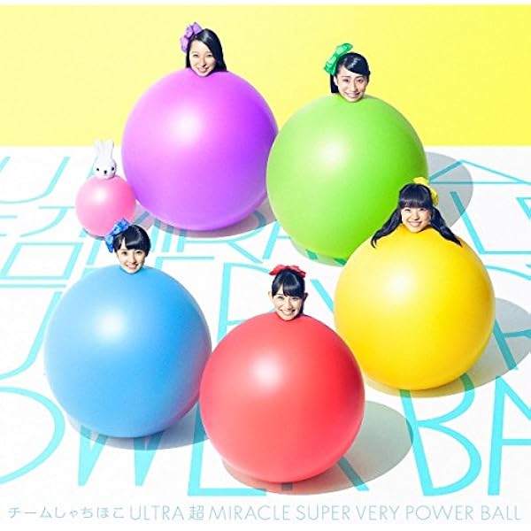 Amazon.co.jp: しゃちBEST2012-2017(2CD+Blu-ray) 】: ミュージック