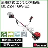 ゼノア エンジン式刈払機 BCZ241GW-EZ